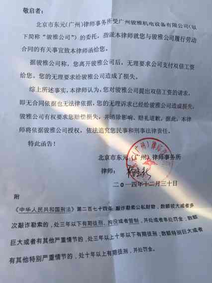 详析抗日老兵未签订劳动合同情况下的工伤认定与申请指南