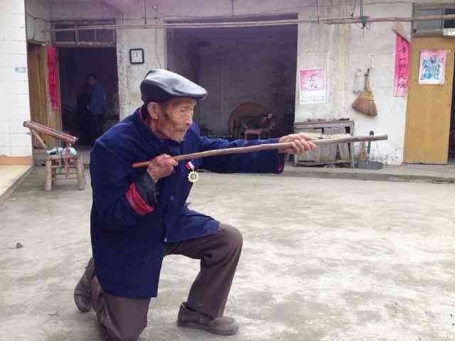 抗日老兵怎么认定工伤