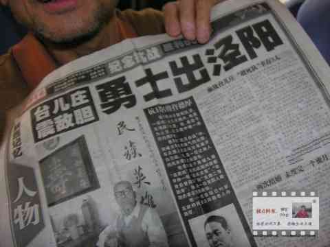 抗日老兵怎么认定工伤