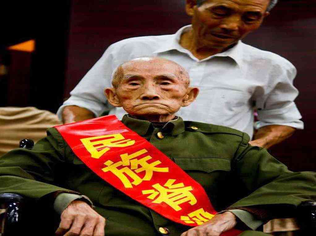 抗日老兵怎么认定工伤