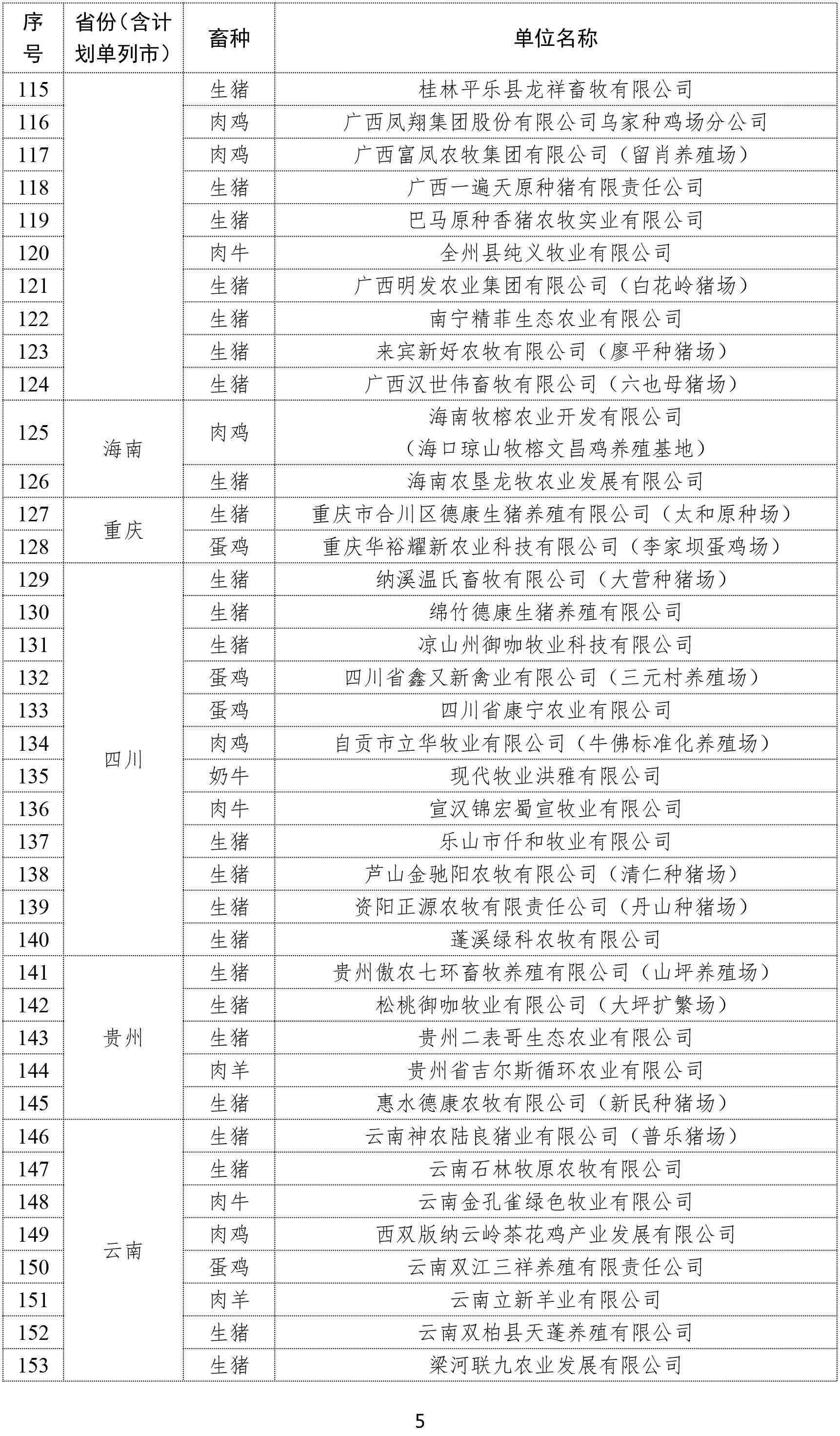 抗战老兵认定标准最新政策、认定条件及文件汇总表