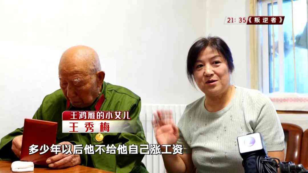 优化抗日老兵生活待遇及福利保障政策规定