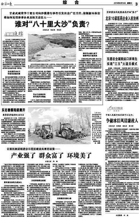 全面解读：抗日老兵享受的政策待遇及福利补助详情