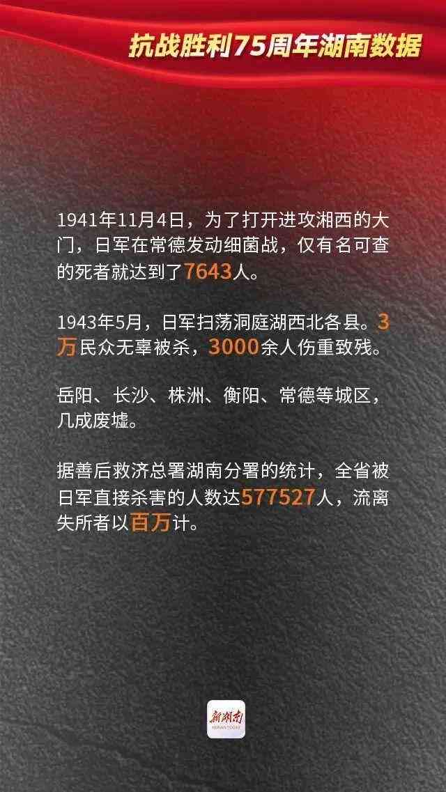 全面解读：抗日老兵享受的政策待遇及福利补助详情