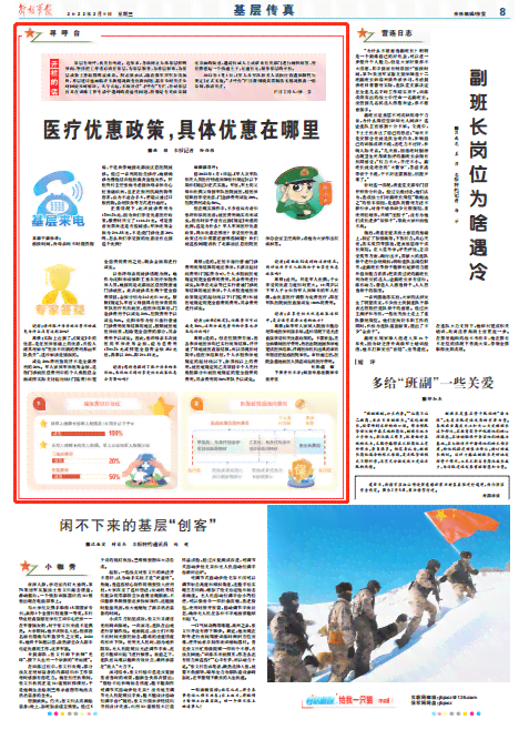 全面解读：抗日老兵享受的政策待遇及福利补助详情