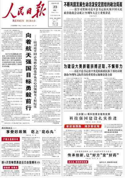 全面解读：抗日老兵享受的政策待遇及福利补助详情
