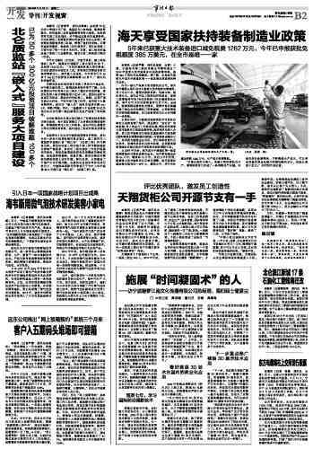 全面解读：抗日老兵享受的政策待遇及福利补助详情