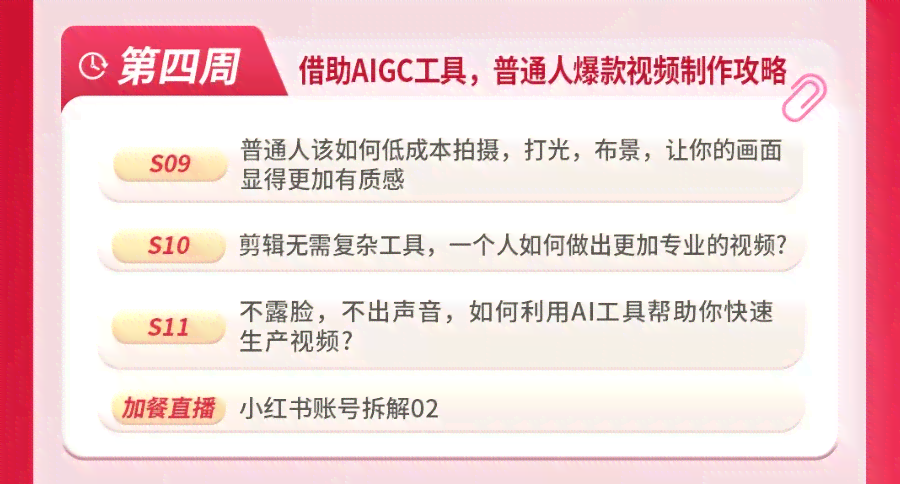 小红书在哪里ai创作啊：关闭方法、赚钱技巧与创作中心指南及线上创作者介绍