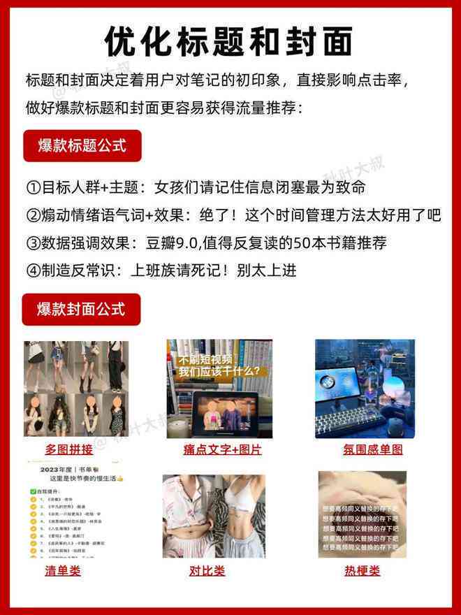 小红书创作中心在哪：寻找位置、成长助推及打开方式详解