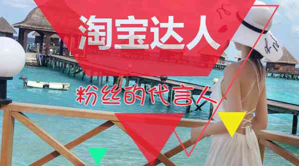 【内容共创】小红书线上创作达人