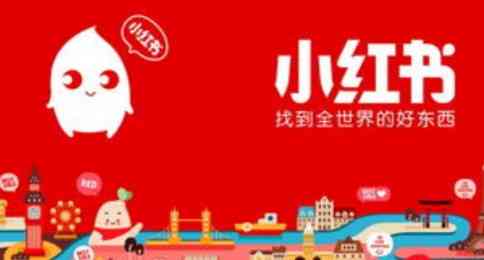 【内容共创】小红书线上创作达人