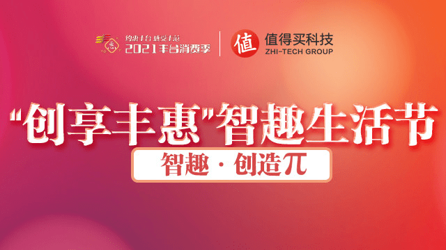 【内容共创】小红书线上创作达人