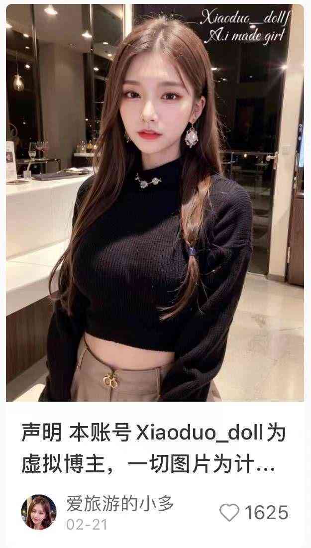 小红书在哪里ai创作啊