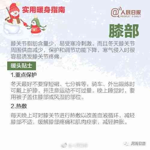 抗救灾受伤了找谁：赔偿、解决、投诉指南