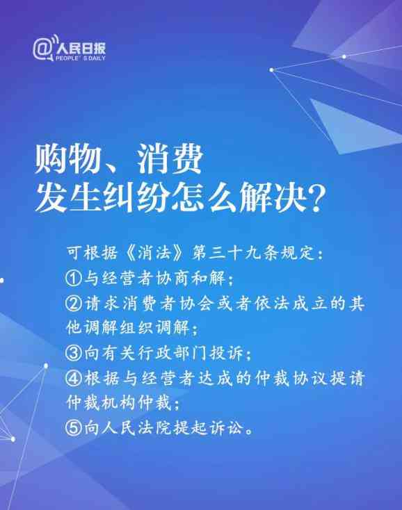 抗救灾受伤了找谁：赔偿、解决、投诉指南