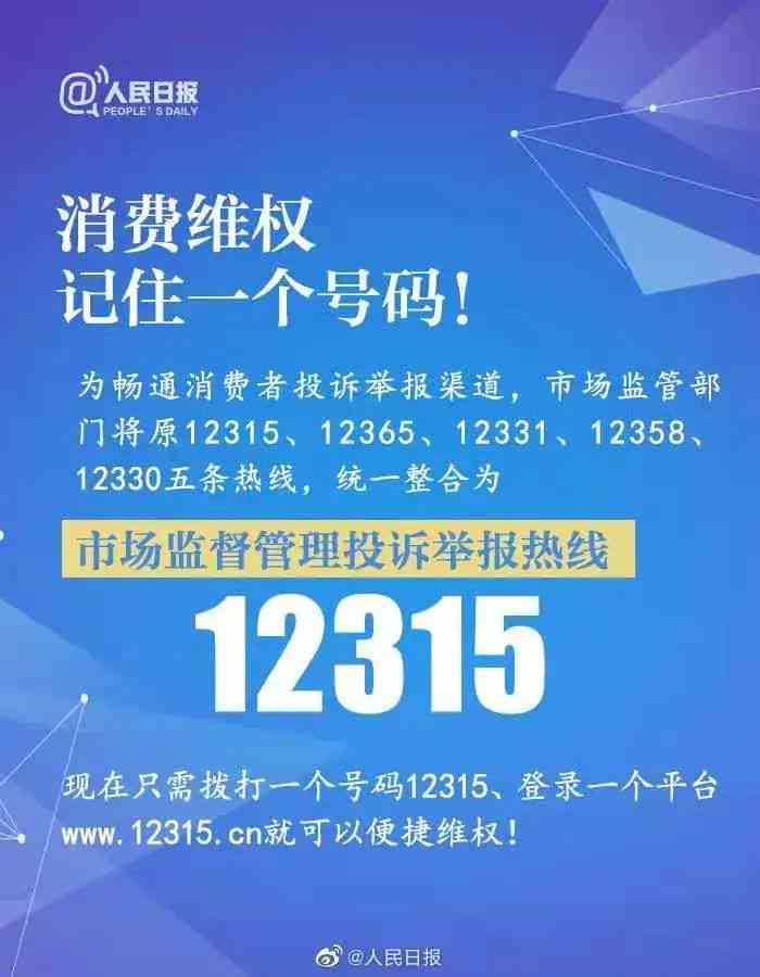 抗救灾受伤了找谁：赔偿、解决、投诉指南