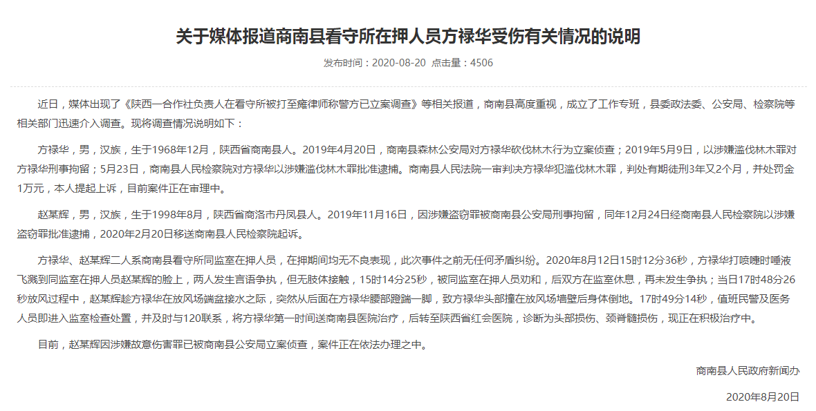 工伤认定：抗抢险中受伤职工的工伤权益与认定标准解析