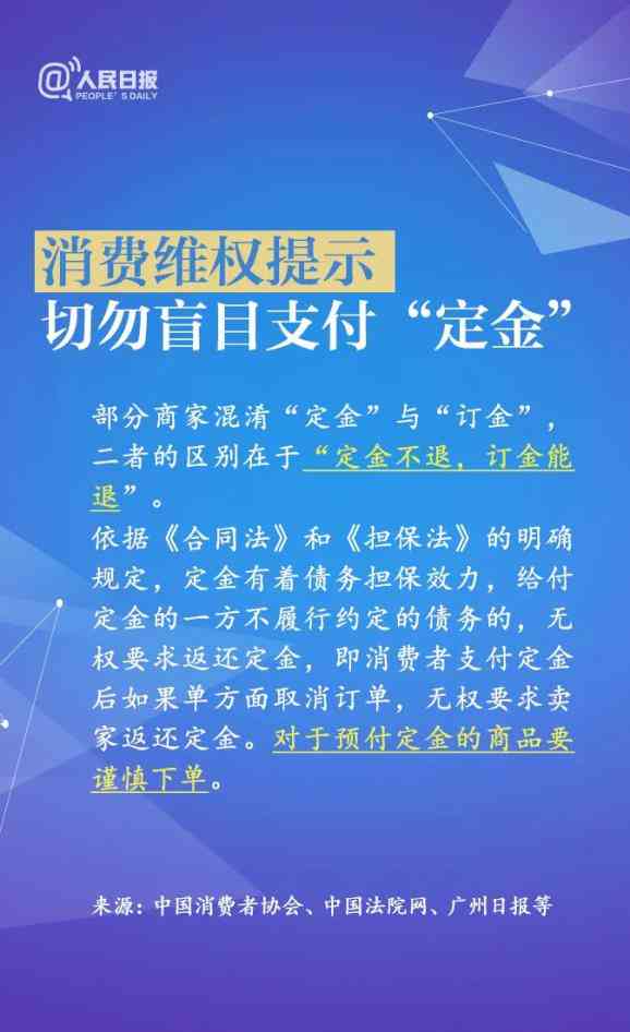抗救灾受伤了找谁：赔偿、解决、投诉指南