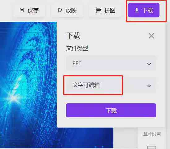 免费AI设计创作软件：解锁无限创意工具