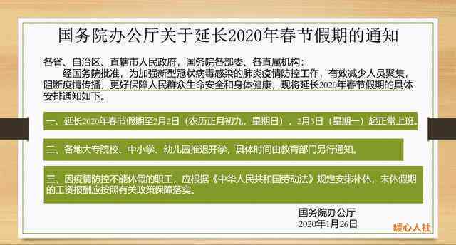 全面解读抗疫一线人员薪酬福利及补贴政策：工资待遇、加班费、津贴补助详解