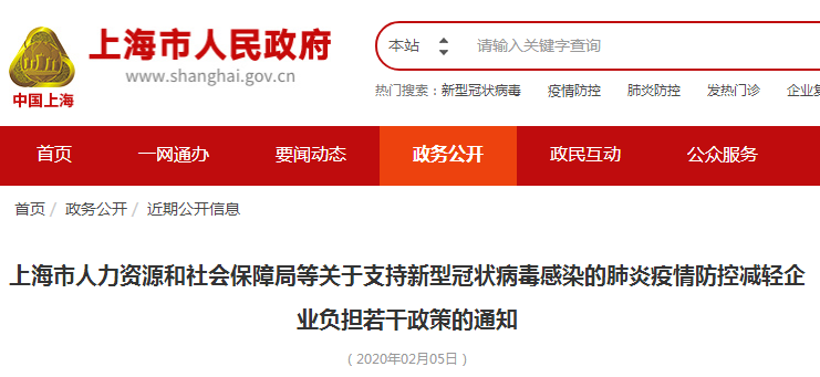 全面解读抗疫一线人员薪酬福利及补贴政策：工资待遇、加班费、津贴补助详解