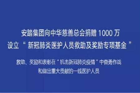 抗疫前线工作者补助政策详解：一线人员福利待遇一览