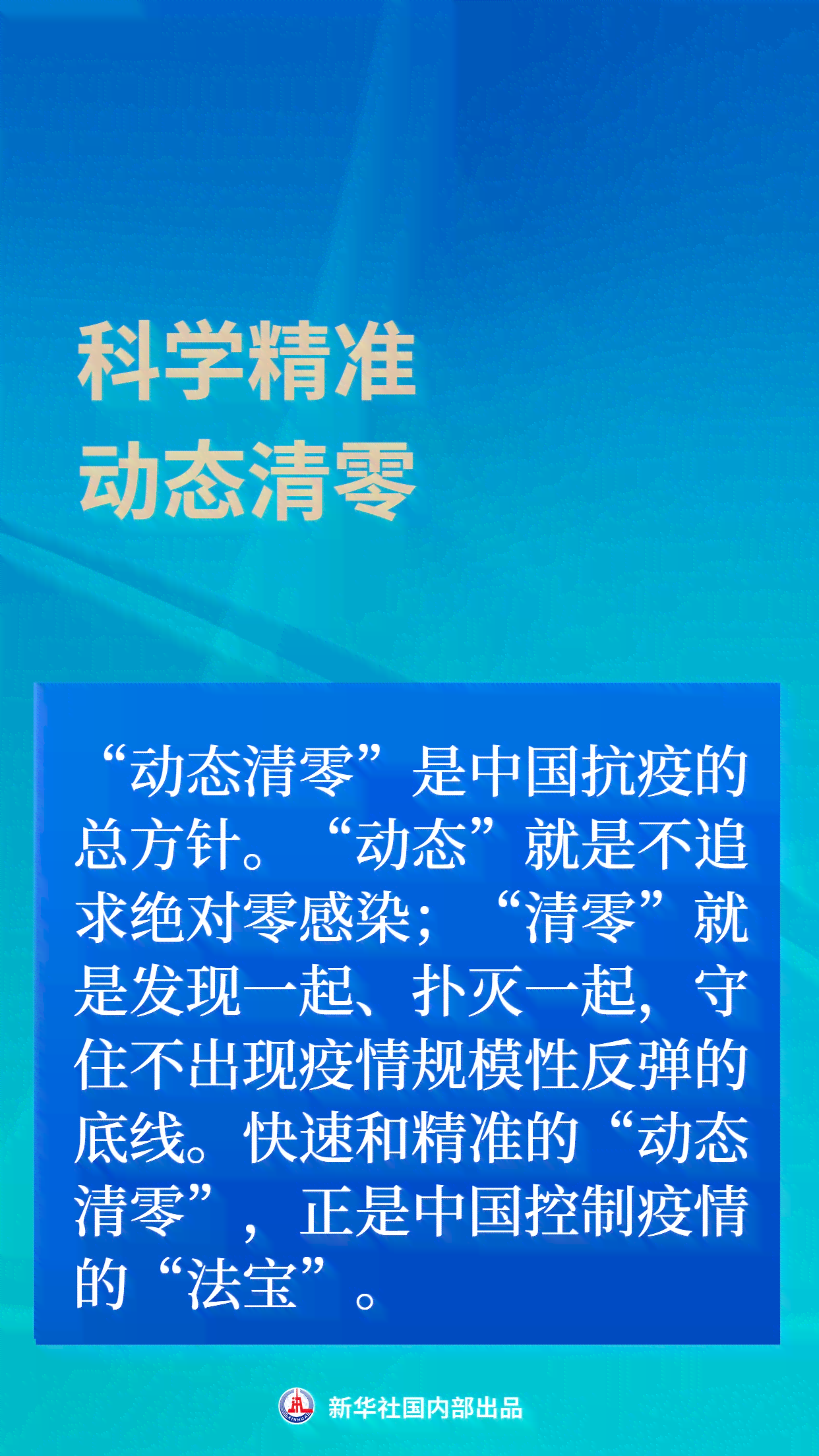 抗疫不给认定工伤怎么办：如何应对抗疫工作者工伤认定难题