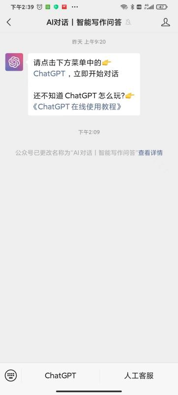 '智能写作助手：精选作文AI公众号推荐指南'