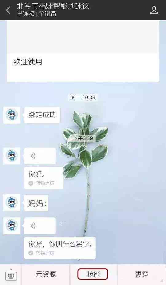 写作文智能ai公众号：推荐精选，热门榜单，助你写作无忧