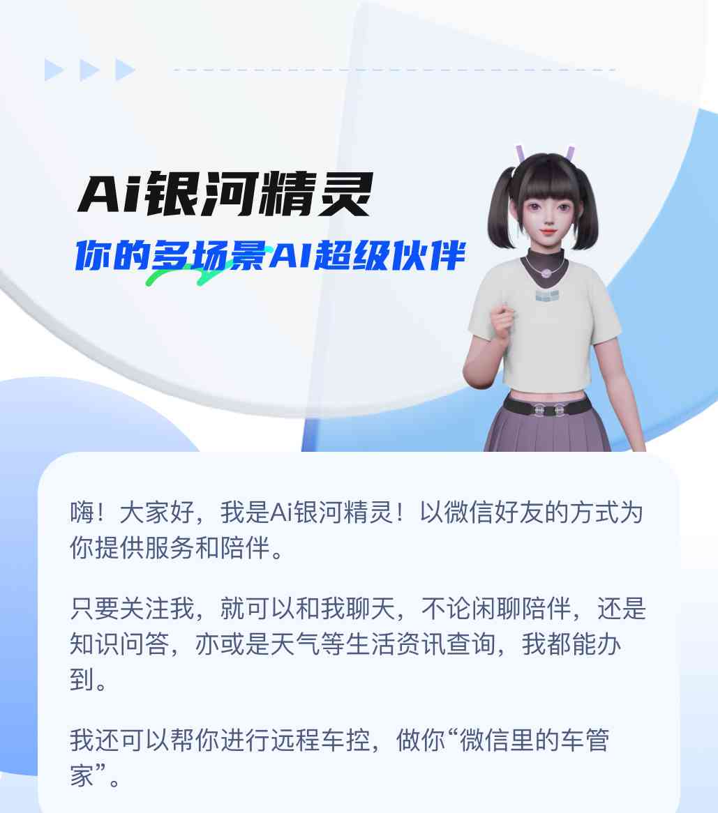 写作文智能ai公众号