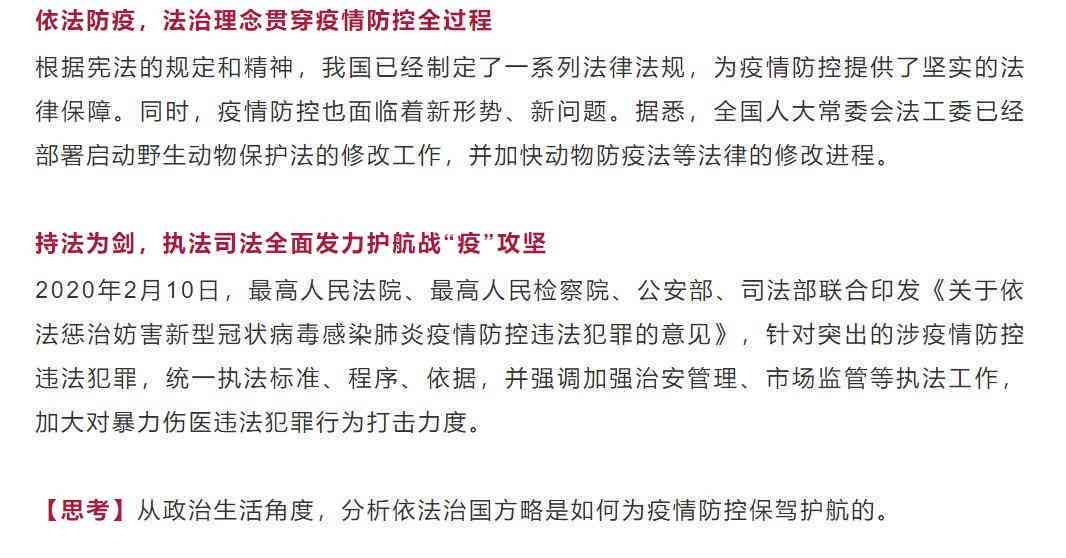 全面解读：抗疫医务人员工伤等级认定及赔偿标准详析