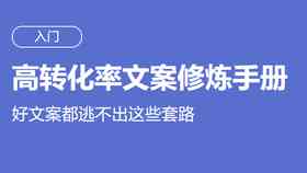 抖音写文案赚钱吗：揭秘抖音文案赚钱真相及收入潜力