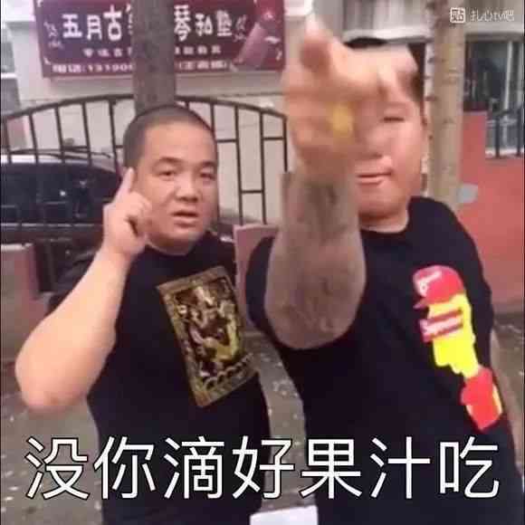 《古惑仔》经典重现：坤哥表情包风云再起，怀旧情怀满满