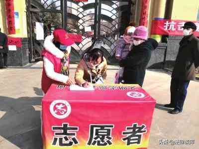 抗疫志愿者可以认定工伤吗