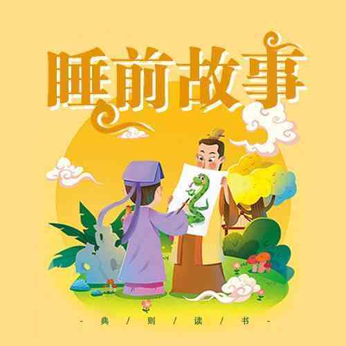 探索民间传说与故事：深入挖掘文字魅力与传承奥秘