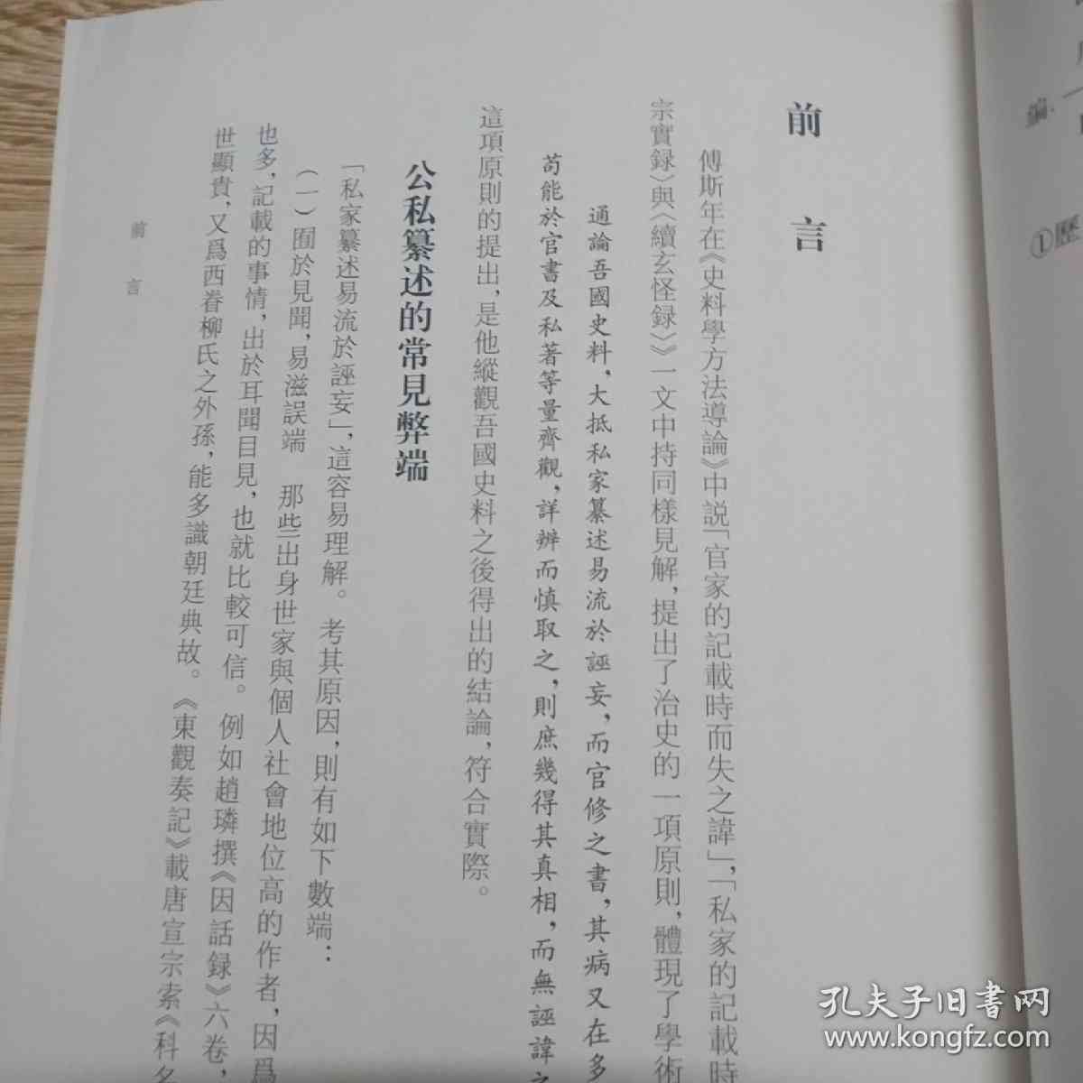 民间故事爆文：素材汇编与100字文案素材网，文稿稿件集锦