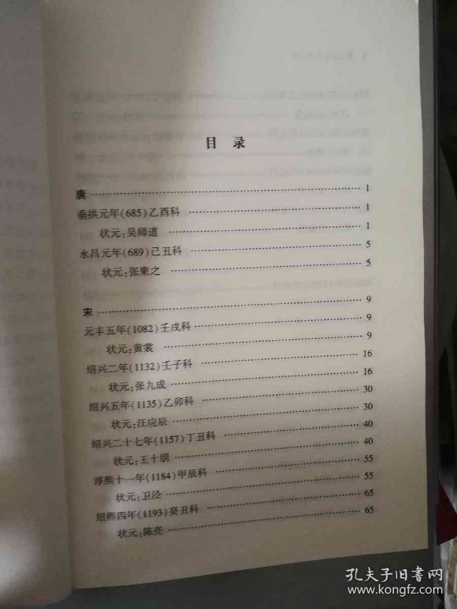 民间故事爆文：素材汇编与100字文案素材网，文稿稿件集锦