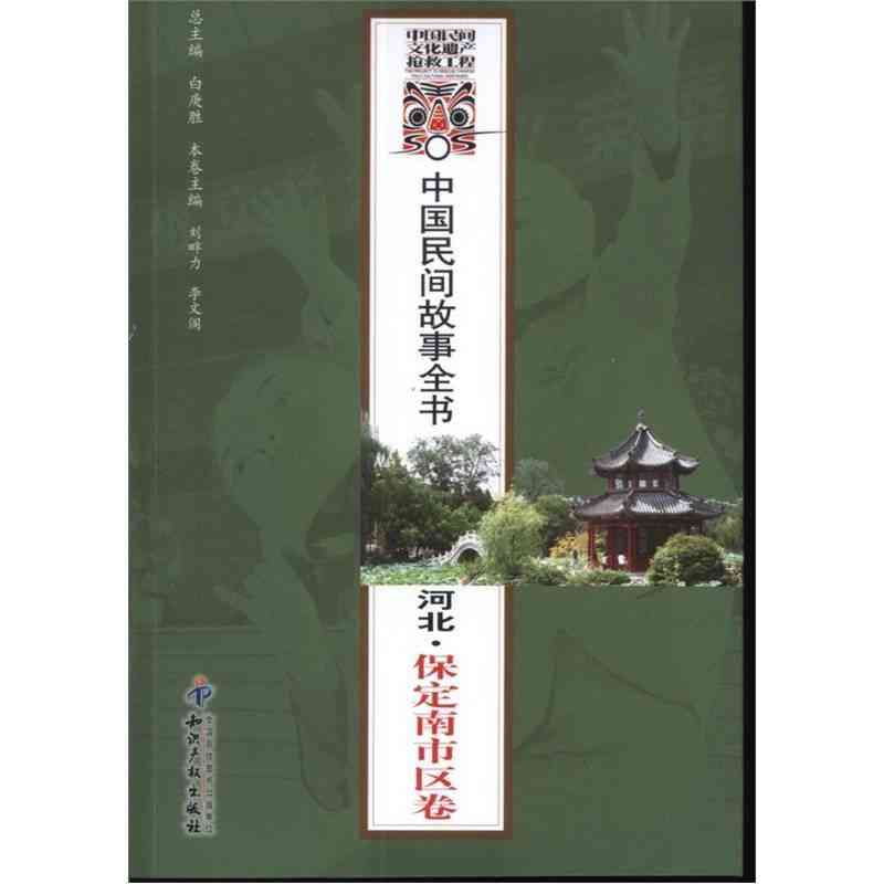 探索网络资源：民间故事文字素材精选指南