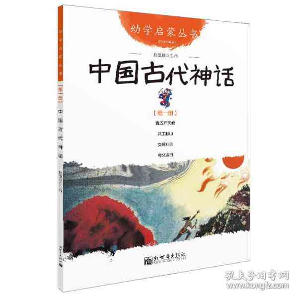 探索网络资源：民间故事文字素材精选指南