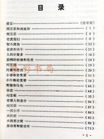 民间故事爆文：素材汇编与100字文案素材网，文稿稿件集锦