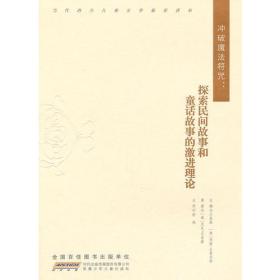 探索网络资源：民间故事文字素材精选指南