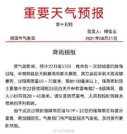 抚州市工伤认定申请详细步骤及指南