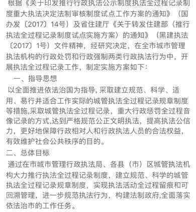 抚州市工伤认定申请详细步骤及指南