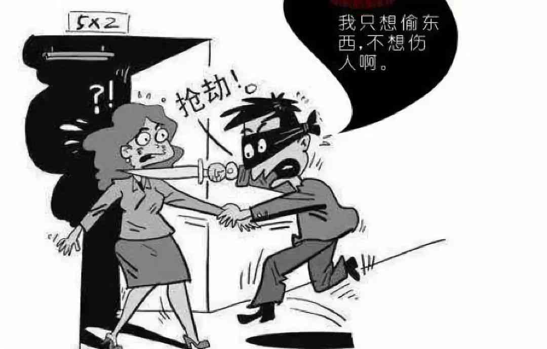 超市抢劫案件刑罚标准及判决影响因素解析