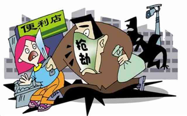 超市抢劫案件刑罚标准及判决影响因素解析
