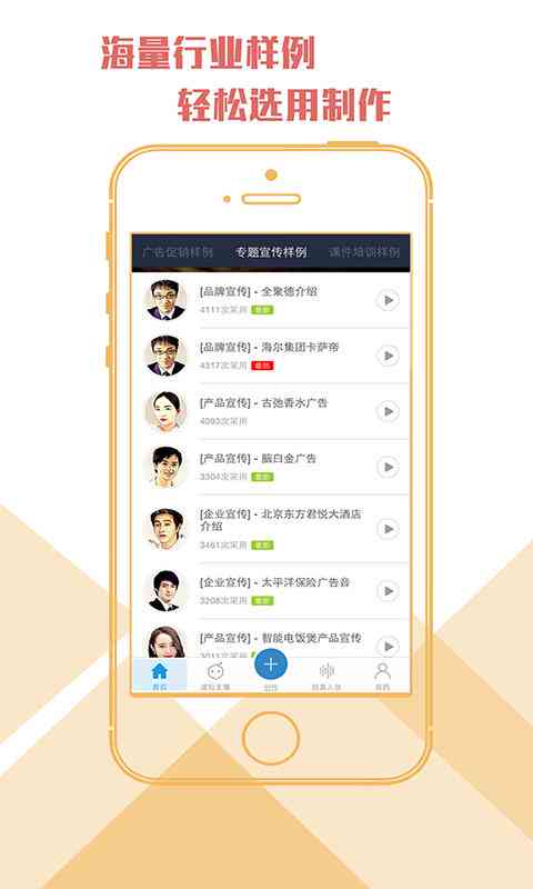 '免费AI文案提取神器：精选推荐软件，轻松提取高效文案'
