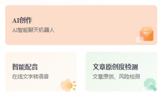 AI文案提取工具全攻略：免费推荐与综合评估，解决各类文案提取需求
