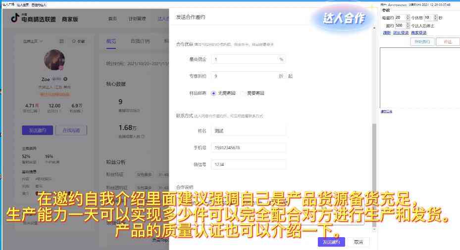 文案提取工具：在线使用与，免费软件高效提取文案