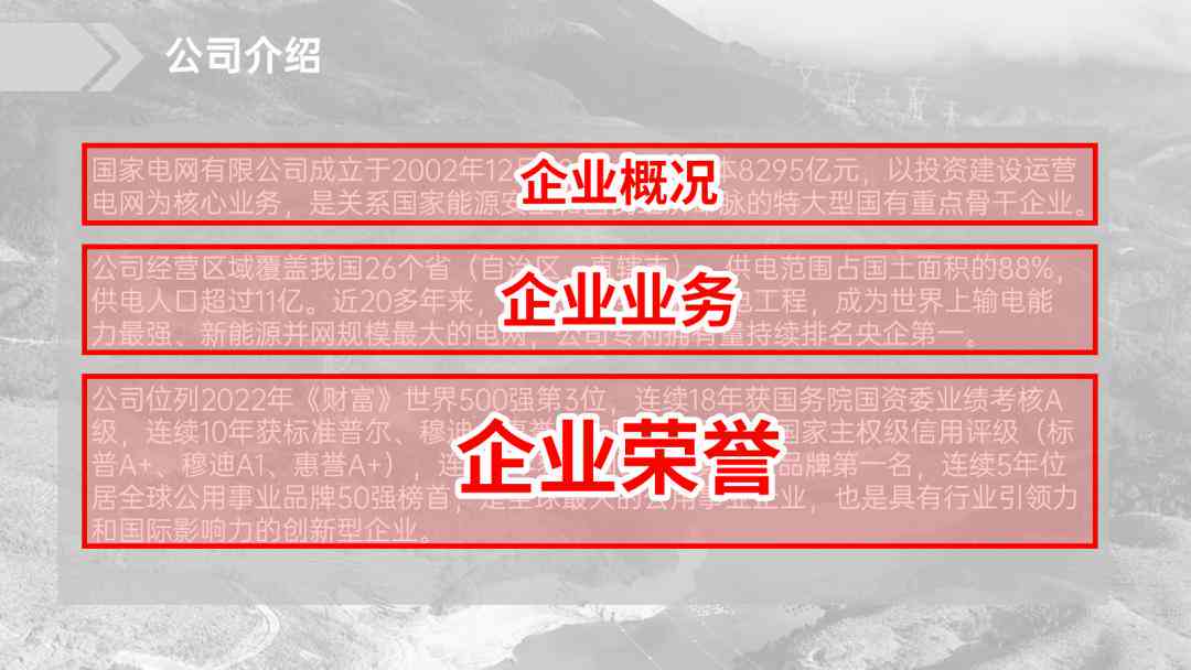 文案提取工具：在线使用与，免费软件高效提取文案