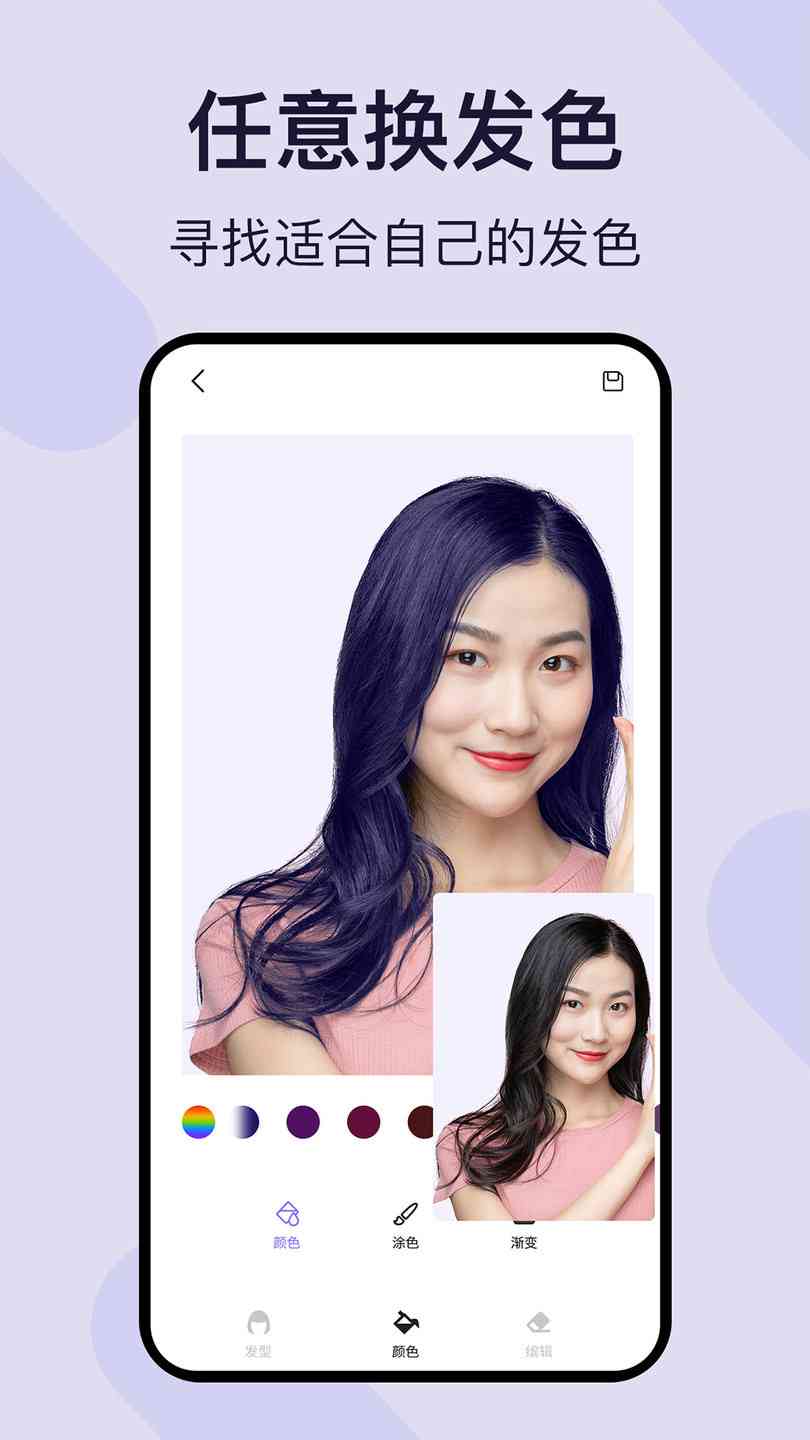AI智能发型设计与文案素材一键：打造个性化发型方案与营销推广全攻略